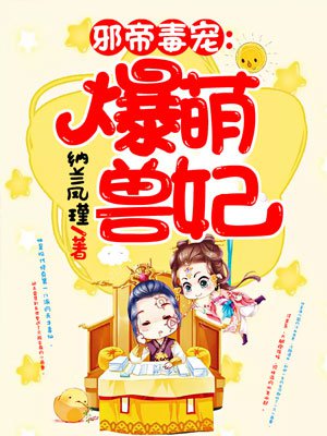 斗破苍穹黄化漫画免费观看