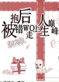 创造101被潜的女团成员