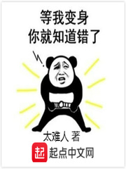 民国画家小林