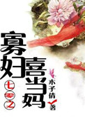 女教师系列三上悠亚在线观看