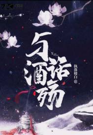 童的毛笔字