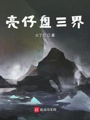 午夜无遮挡