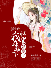 成为克苏鲁神主漫画87免费观看