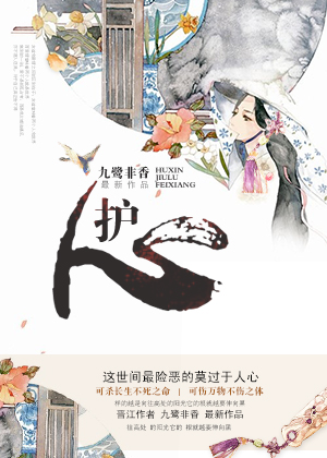 全职法师漫画在哪里看免费