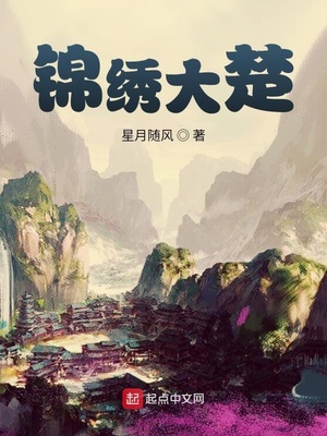 郭西元中国画山水壁纸