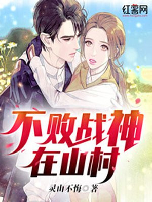 全职法师漫画下拉式6漫画