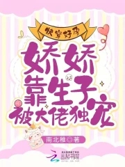 堕落的性奴录春丽漫画