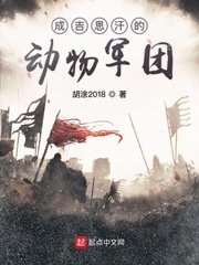 绝世唐门全集下载