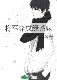 挠脚心图片漫画大全