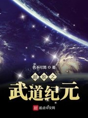 超级乱淫白雪公主系列