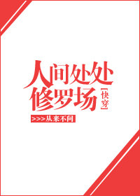 毛笔字 书法