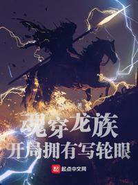 催眠师漫画40集免费