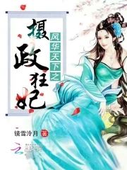 乱女小芳全集