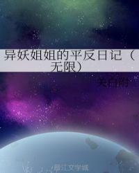 楷书诗词钢笔字帖