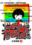 寿字书法作品欣赏