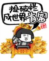 柳宗元与永州文言文