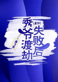 增大增长民间壮阳偏方