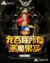 sao起来(总受合集双性)全文阅读