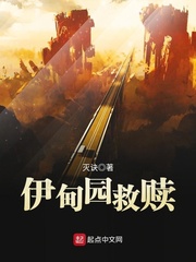 穿越西元3000后漫画免费