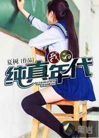 晚娘上