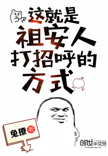 中国画协主席李