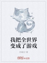 明星同人h版合集小说