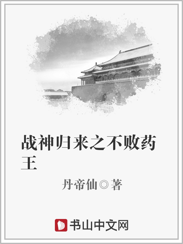 无限火力