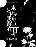 晓字的隶书字典