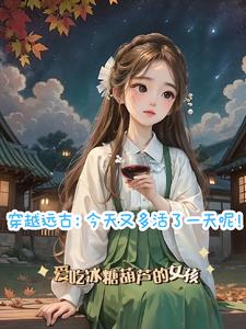 访友人郊居全文