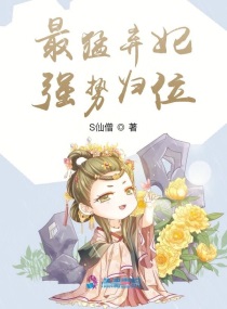 双花整理原文