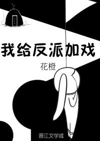 黑兽全集原版无修