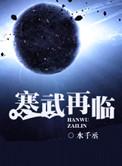 将军夜引弓的引弓意思