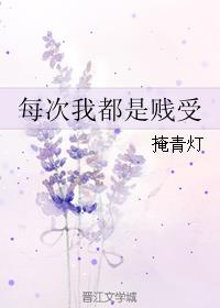 芳 楷书