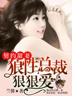 山中雪后 原文翻译