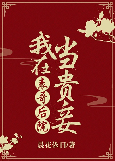 人妻夫の上司犯感との中文字幕