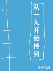 对字楷书写法硬笔