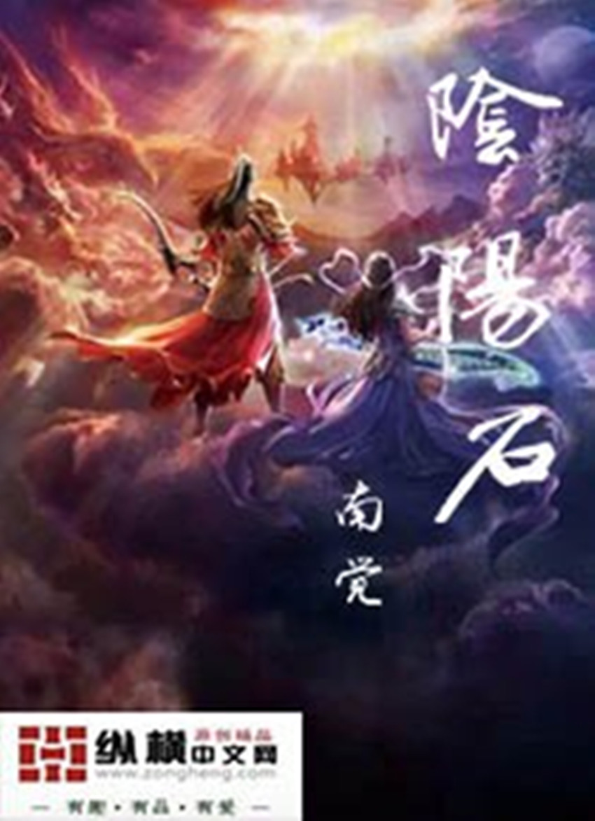 无翼乌本子