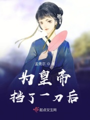 风流水浒传林娘子