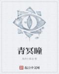 五零成长之小军嫂