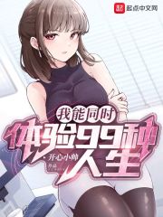 穿成暴君他前妻