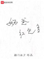 孫過庭草書字帖