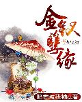 我的恶魔少爷免费神马