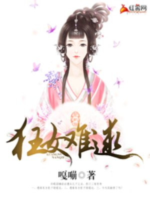 终末的女武神漫画63话免费阅读