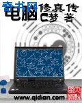 颜体大楷毛笔字帖下载