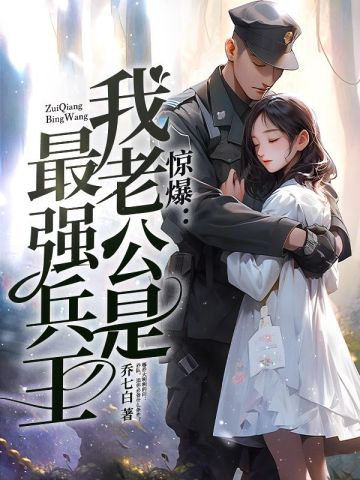 小东西好几天没弄你了漫画