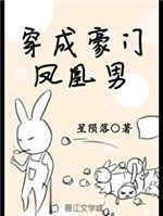 黑洞电视剧全集免费观看