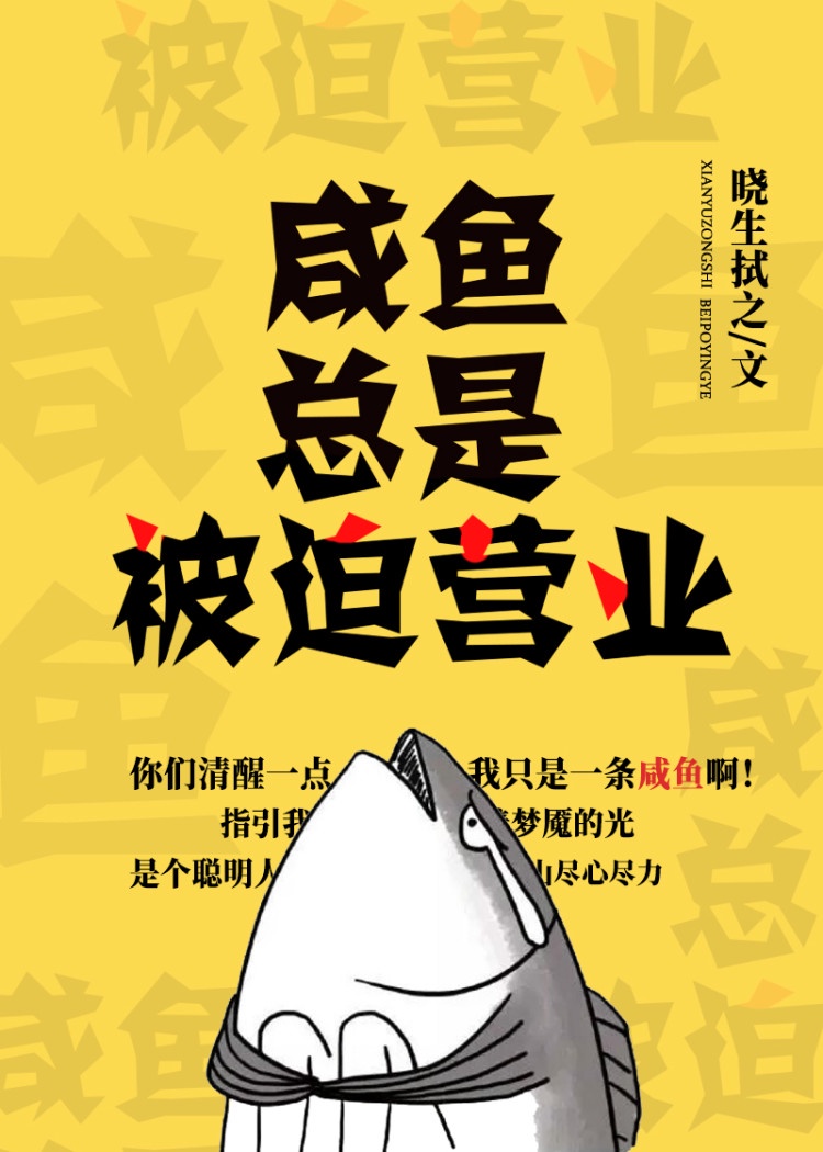 恶女今天也很快乐漫画6漫画