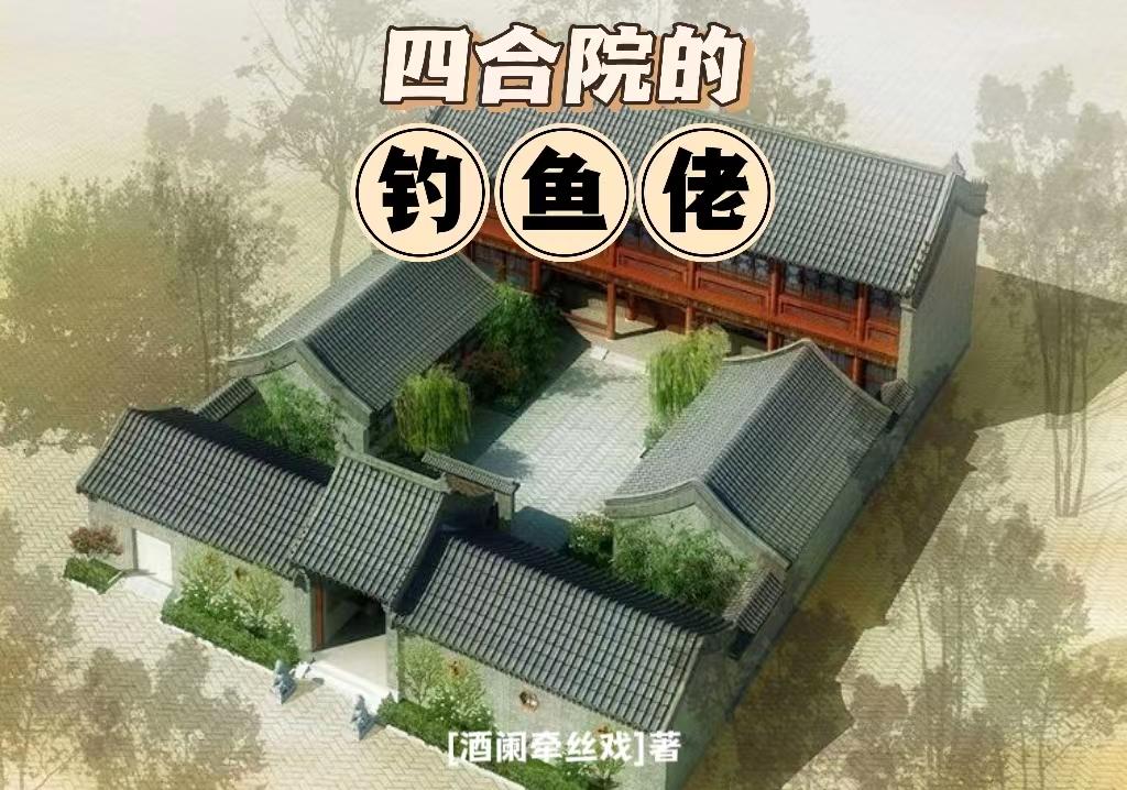 山东山水作品