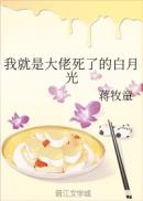 莲池大师七勾诗全文