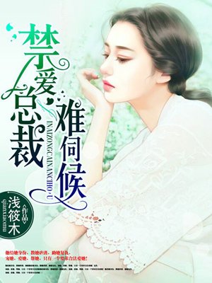 潘晓婷小说